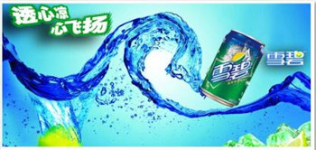 碳酸饮料品牌命名