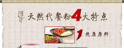 枸杞品牌命名