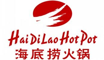 火锅品牌命名