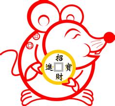 生肖鼠