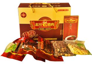 腊肉品牌命名