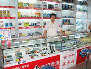数码产品品牌命名