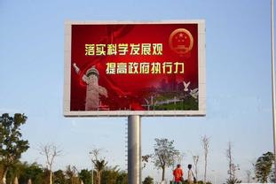 LED显示屏公司起名