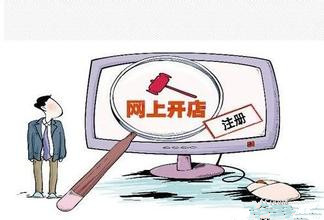 开网店起什么名字