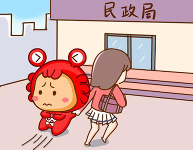 属羊人