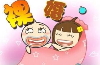 属兔人