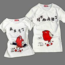 情侣装品牌起名大全