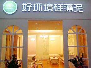 硅藻泥店铺起名大全