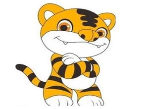 属虎人