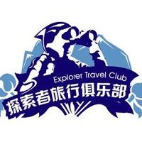 旅行俱乐部商标取名原则与误区