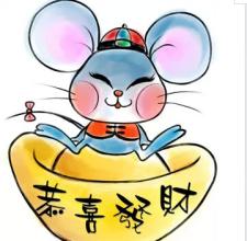 生肖鼠