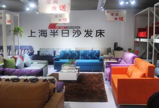 沙发床门店起名