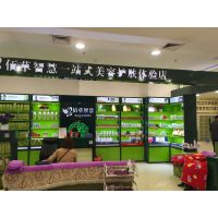 精油公司取名