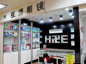 隐形眼镜公司起名
