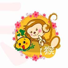 生肖猴