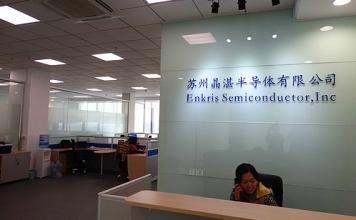 半导体公司名称大全