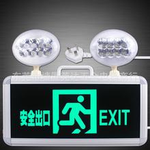 应急灯品牌起名大全