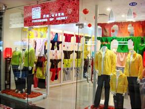 情侣服装店铺起名