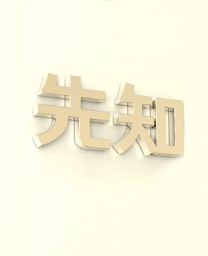  环境学的作用