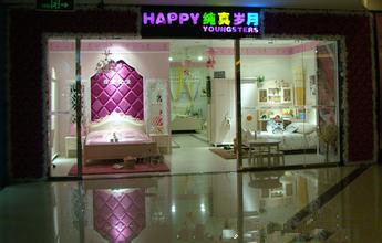 儿童家具店铺名称大全