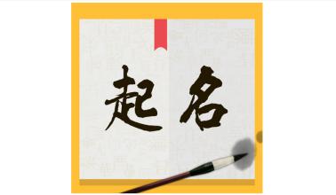 化妆品品牌起名