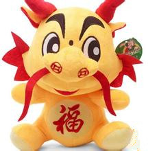 生肖龙