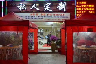 小餐馆如何起名