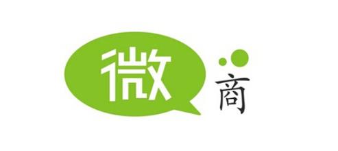 微商如何起名