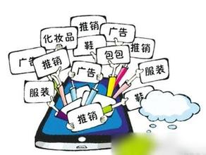 微商如何起名