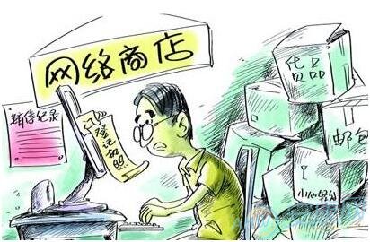 淘宝店铺如何起名