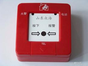 报警设备品牌命名