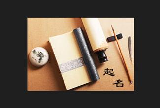 公司怎样起名