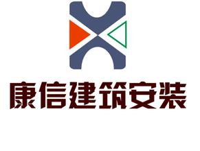 安装公司取名大全