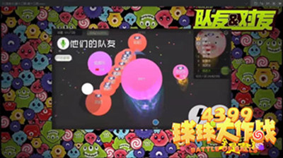球球大作战昵称大全及技巧分享  