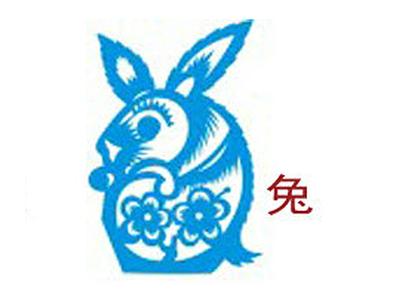 2017属卯兔之人的运势