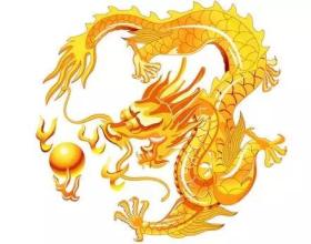 2017属辰龙之人的运势