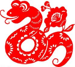 2017年属蛇之人的运程