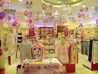 睡衣店起名的办法及注意事项