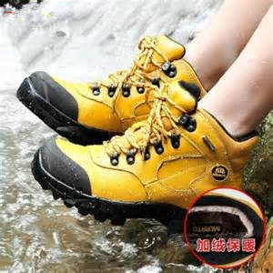 登山鞋品牌起名
