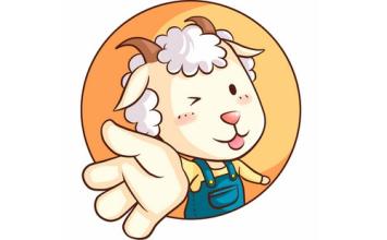 2017年属羊之人的运程