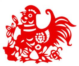 2017年属鸡之人的运程