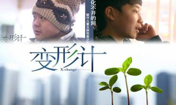 如何给生活类节目名称起名