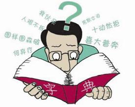 20166形容现代时尚流行的词语