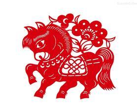 生肖马