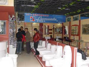 2017卫浴洁具店铺起名
