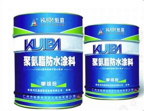 防水涂料品牌取名