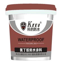 防水涂料品牌取名