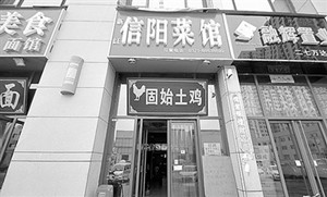 豫菜品牌如何打响度