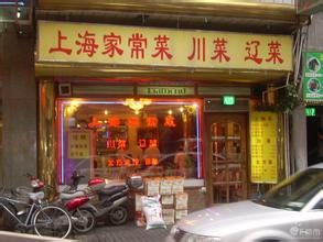 辽菜公司起名及品牌命名