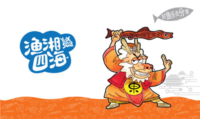 湘菜品牌命名